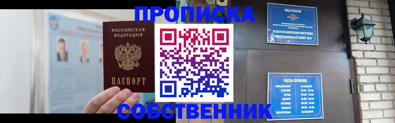 временная регистрация госуслуги в Котласе